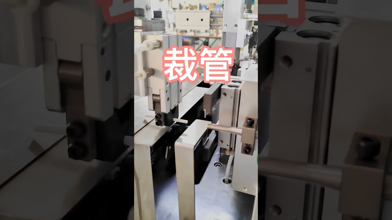 PTC加熱電極片壓接與自熄管插入自動化設備 #工廠