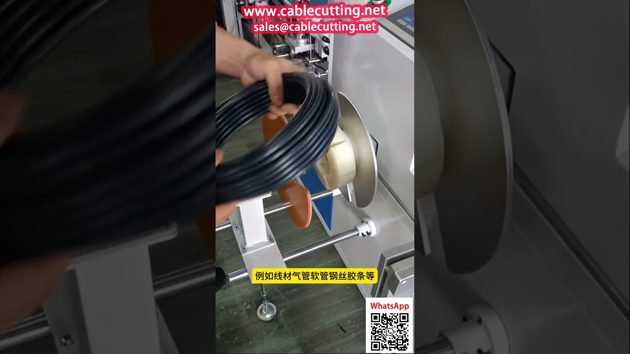 5合1全自動電線加工機｜計數、堆疊、繞線、裁切、綑綁一次搞定