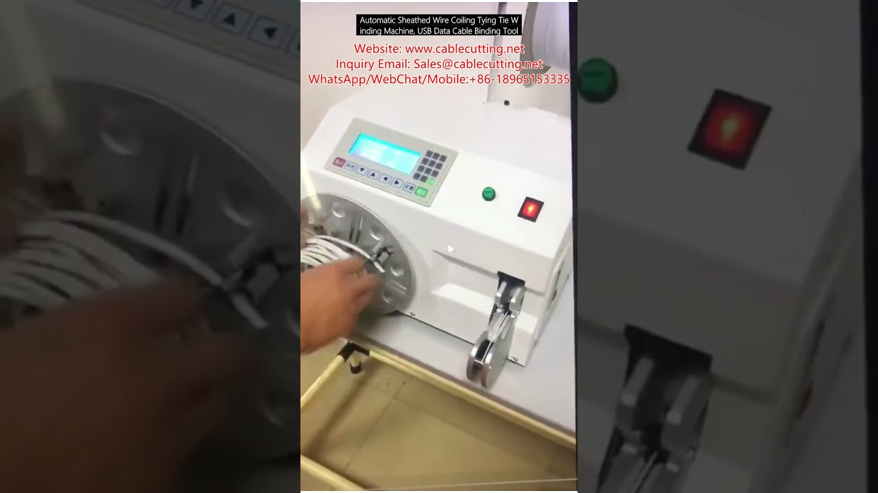 自動包覆線材綑紮機｜USB數據線綑綁工具｜高效線材纏繞設備