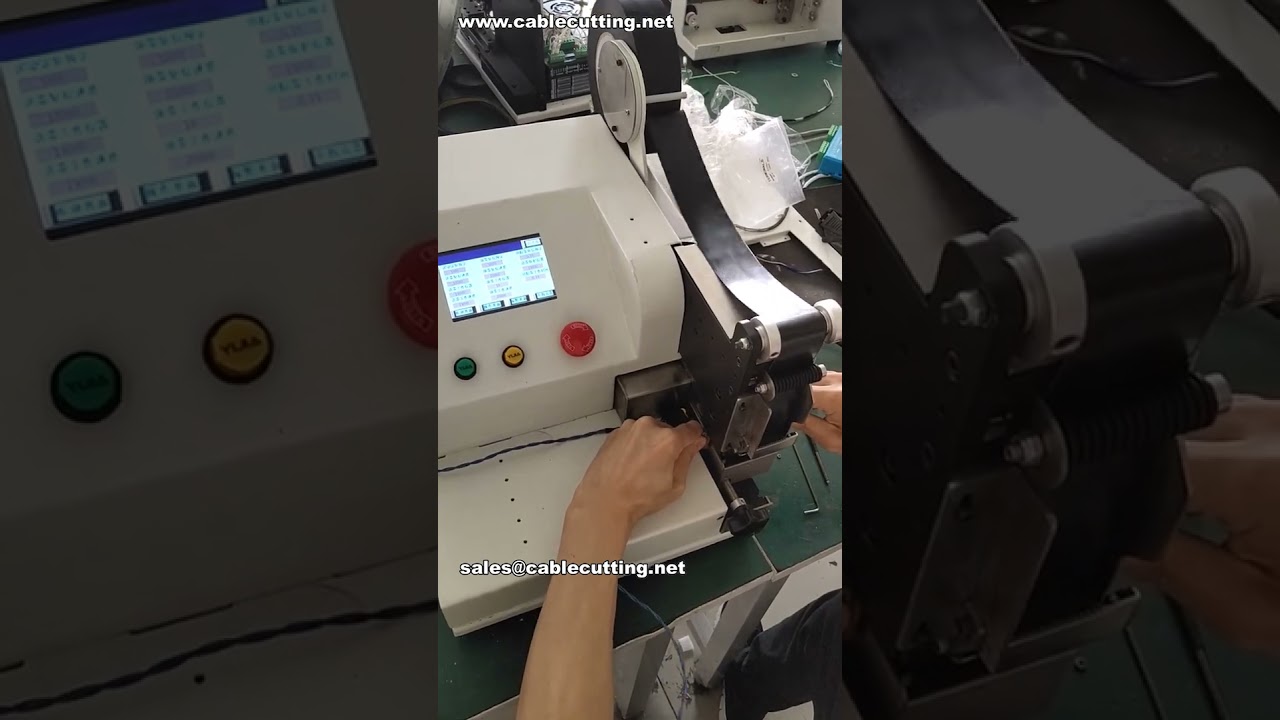 40mm寬PVC膠帶點纏機｜20mm切斷長度｜線束包裝自動化