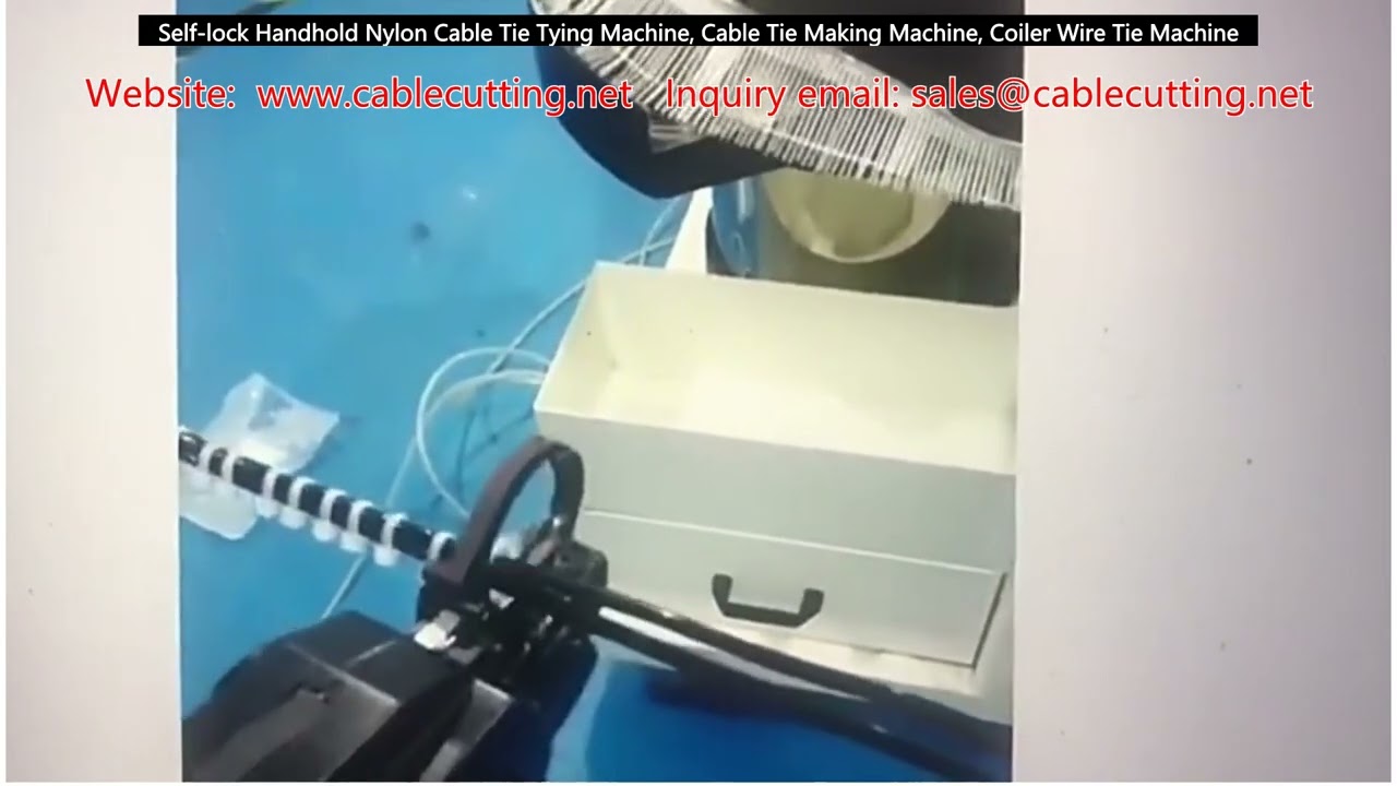 手持式尼龍紮帶機｜自動鎖緊束線帶製造機｜電線綑紮機