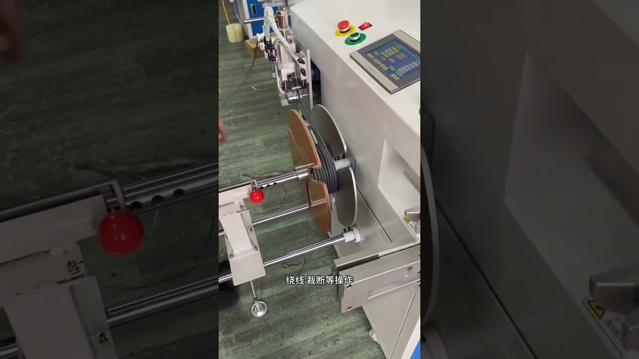 1-15mm 自動計米、排線、收線、裁切與捆紮機｜大卷分割專用設備