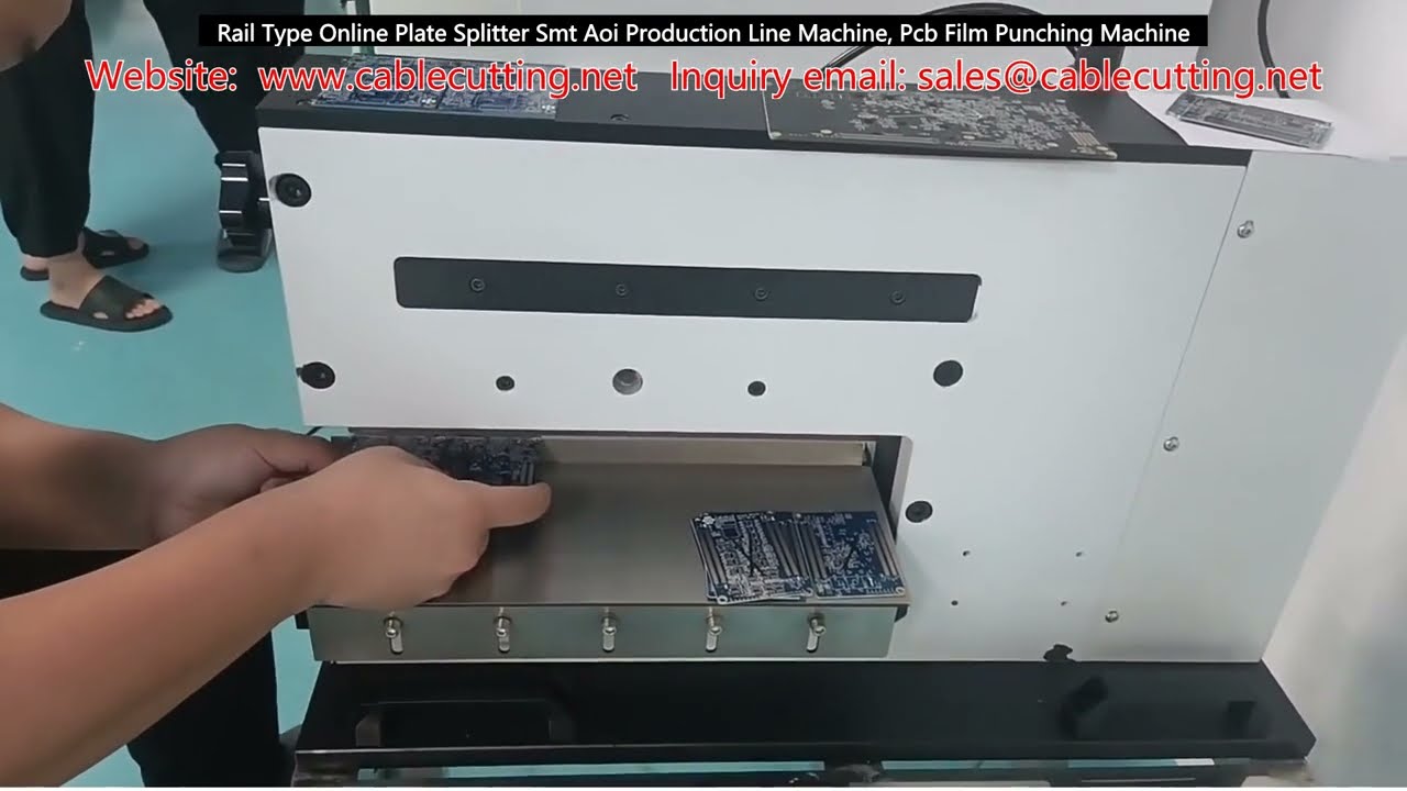 軌道式在線分板機 SMT AOI 生產線設備 PCB 薄膜沖孔機