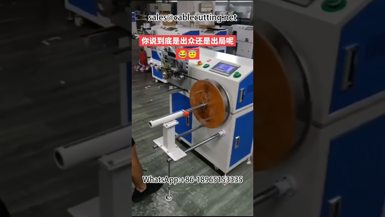 電線電纜自動繞線機｜高效線圈包裝設備