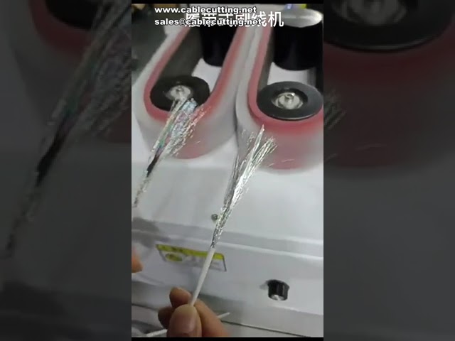 強力帶刷鋼絲機｜屏蔽線分散機｜軌道式絞線機｜高效線材加工設備