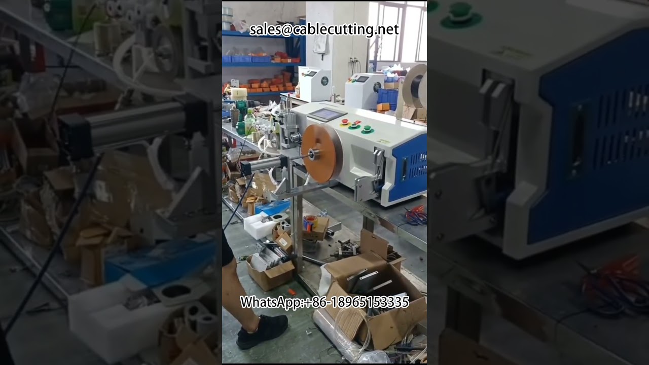 全自動繞線機｜計米、排線、裁切、纏膠帶一體機