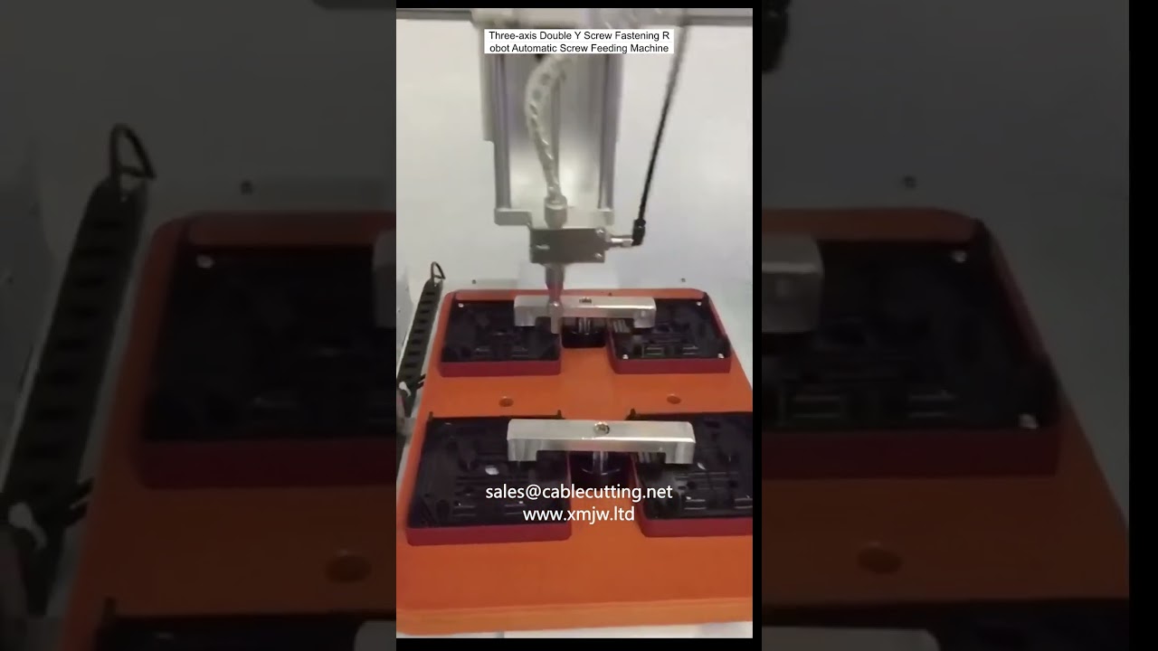 三軸雙Y軸螺絲鎖付機器人｜自動送螺絲機，提升產線效率