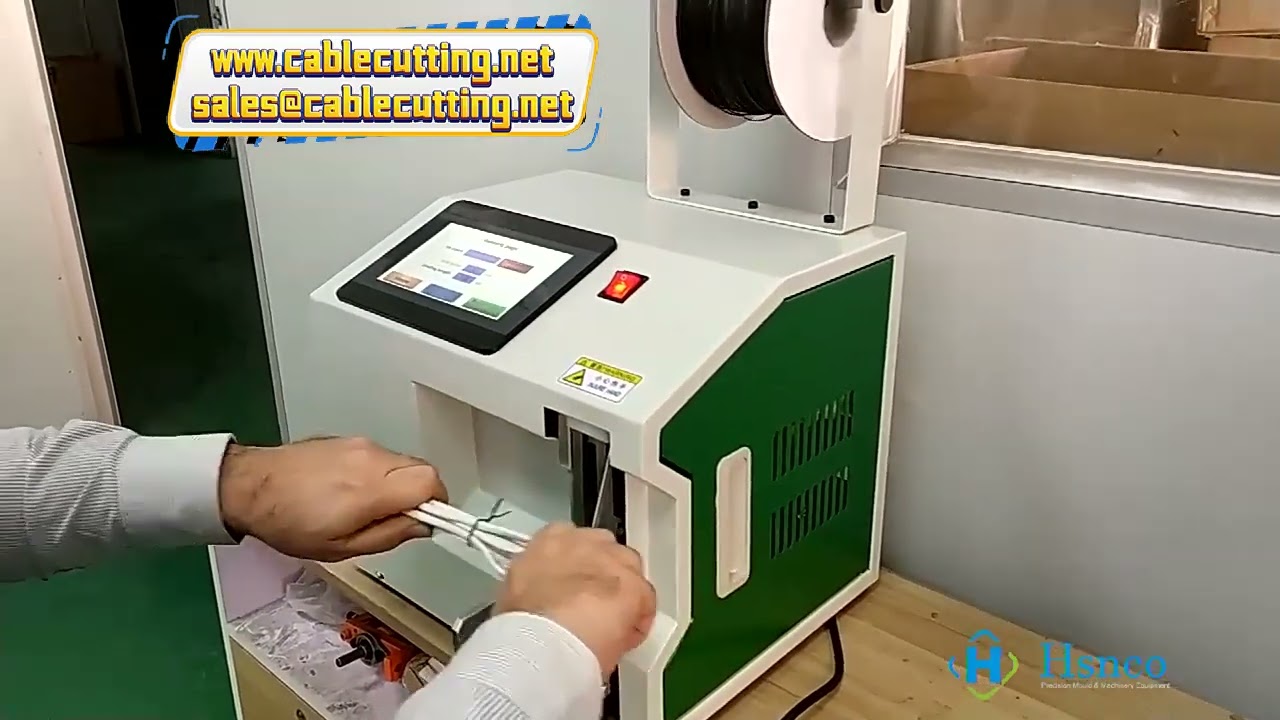 半自動觸控式電線綑紮機｜電纜束帶綁紮設備