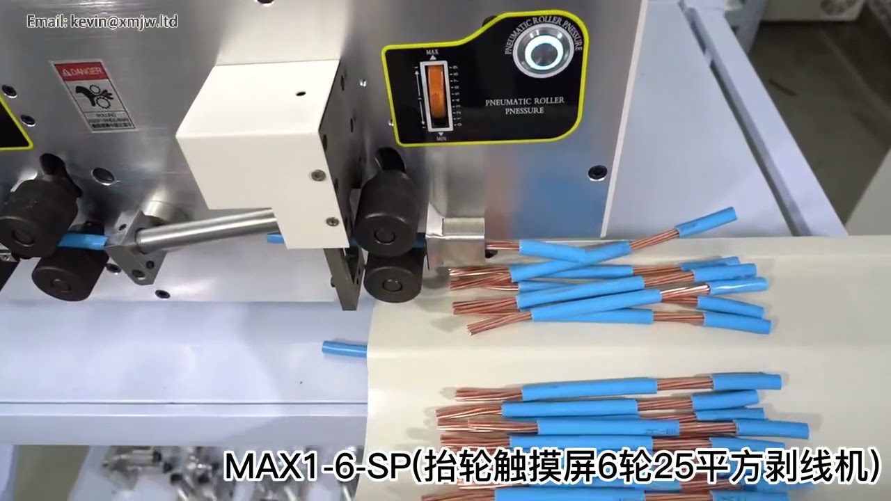 SWT508MAX 6輪 25mm² 自動剝線機｜附抬升輪｜電腦控制剝線機