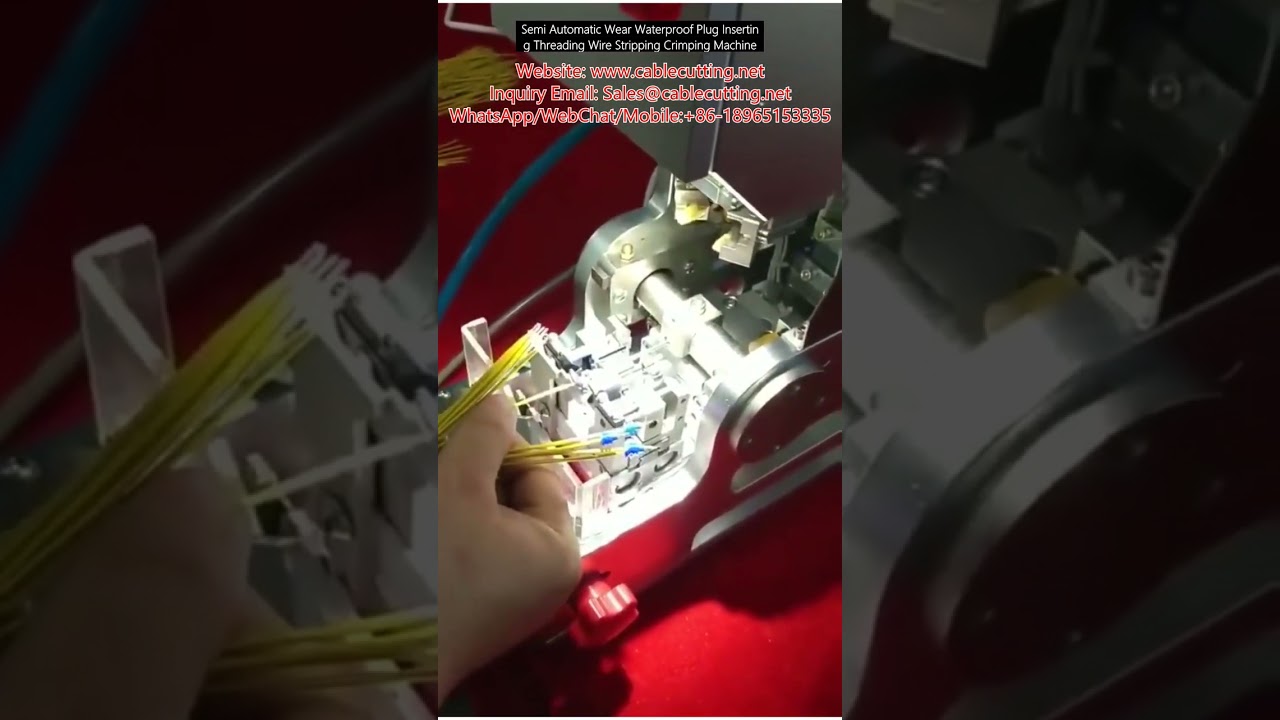 半自動防水插頭穿線剝線壓接機 | 高效線束加工設備