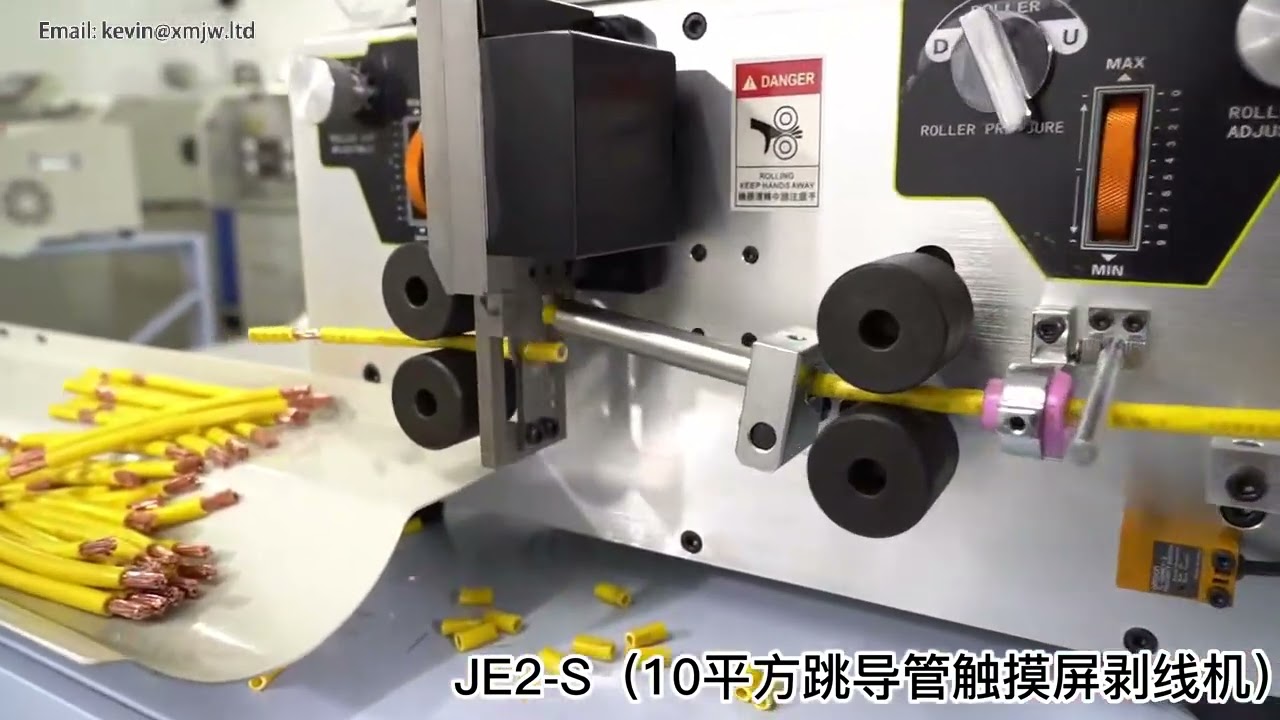 SWT508 JE2 觸控剝線機｜0.1-10mm² AWG8-28 電線剝皮裁切機｜工廠自動化線束加工