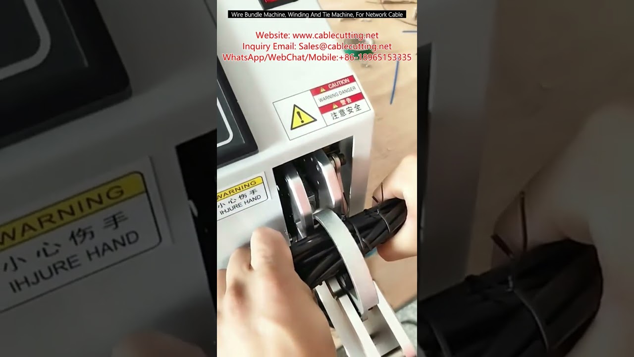 網路線自動綑紮機｜高速繞線與束線設備，提升產線效率