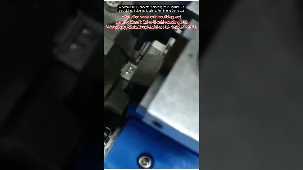 全自動USB連接器焊接機｜iPhone充電線與電纜高效生產設備