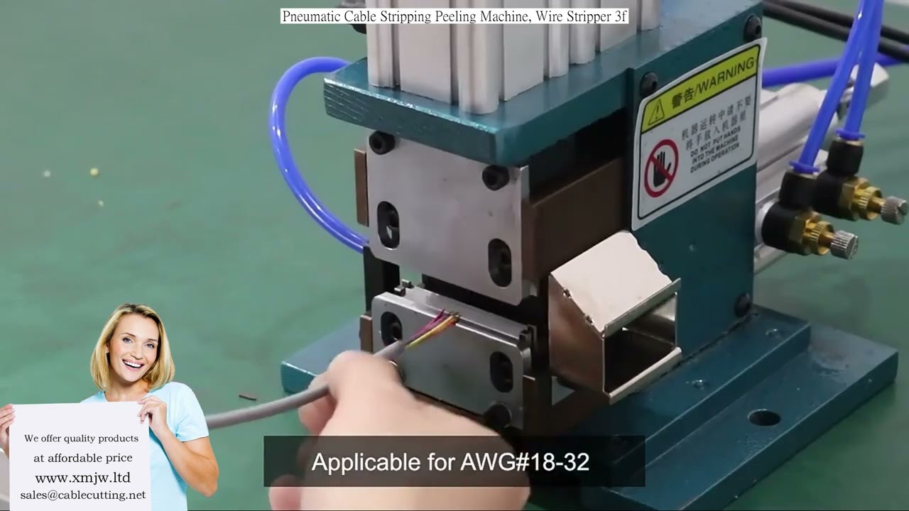 氣動電纜剝線機 | 自動化電線剝皮設備，提升產線效率