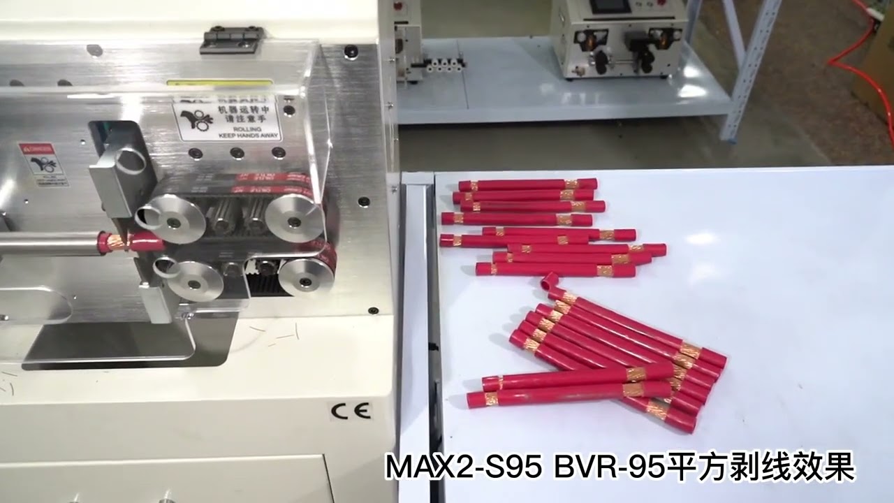 LY SWT508MAX2 S95 觸控螢幕 8輪剝線機｜最大15mm圓形線纜剝皮裁切機
