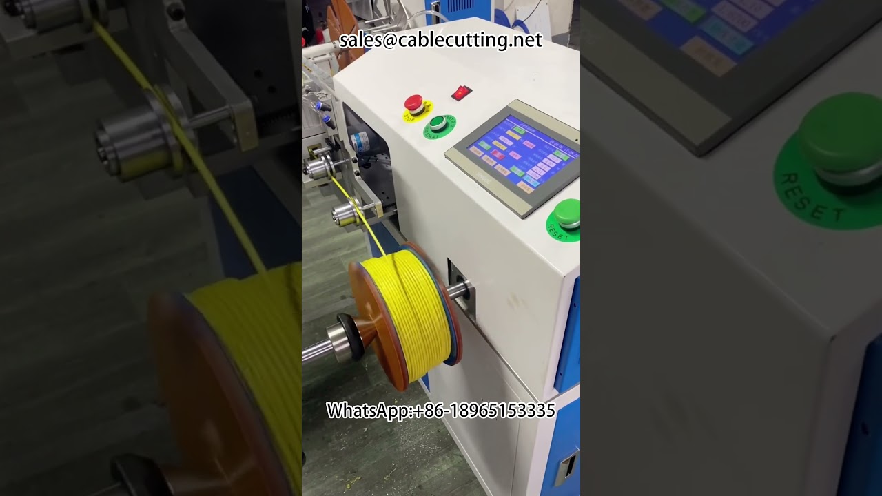 高效率電線電纜收線機｜自動繞線包裝設備