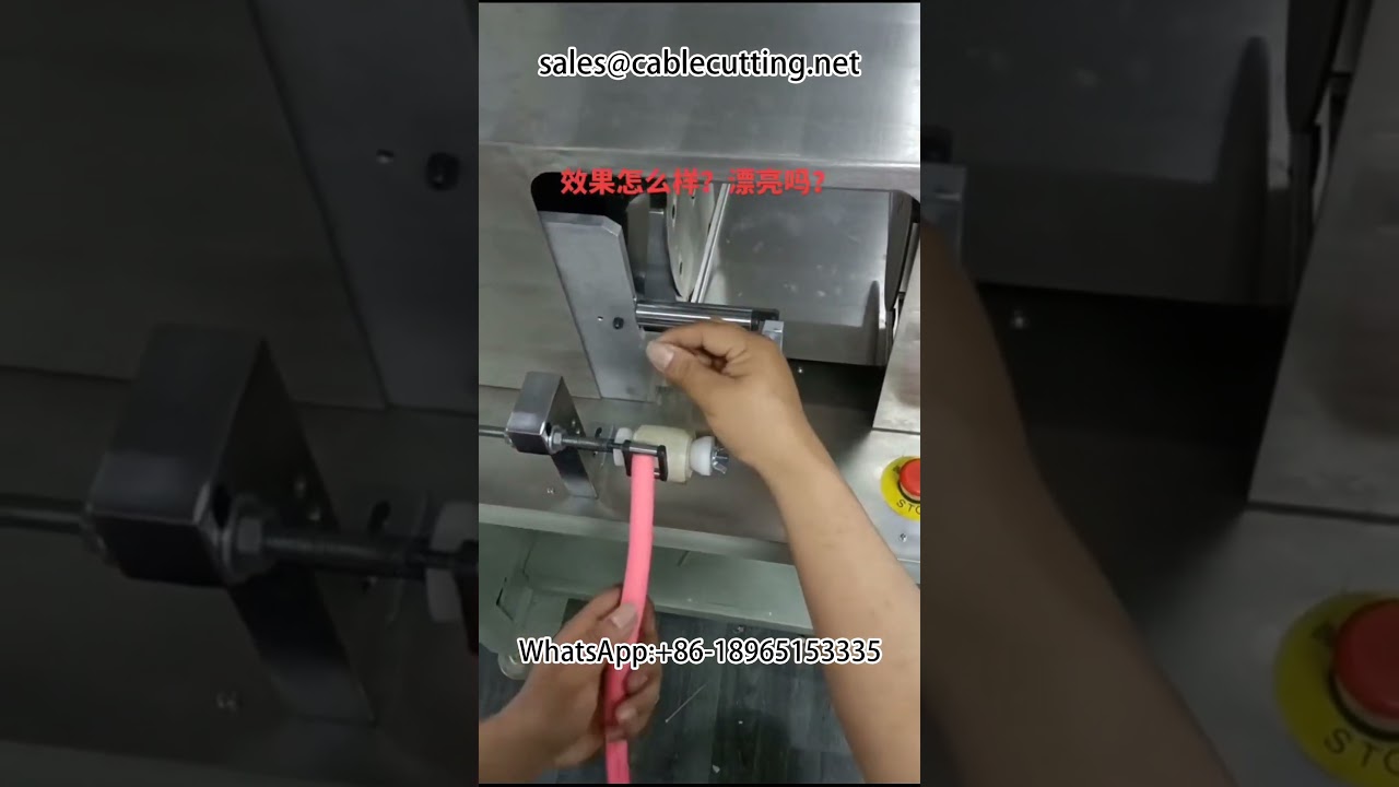 管材接頭自動化｜數據線繞線機｜電纜剝線機｜汽車產業專用設備