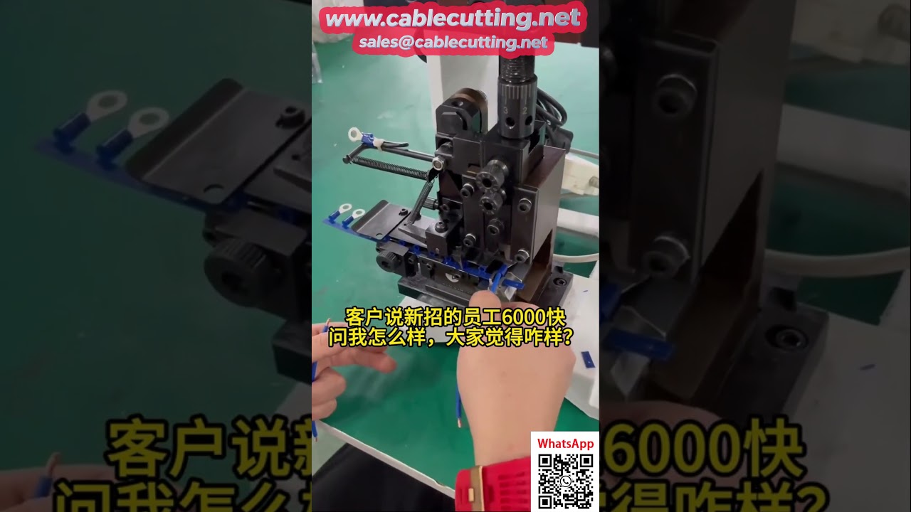 高精度自動送線端子機｜側送模具設計，提升產線效率