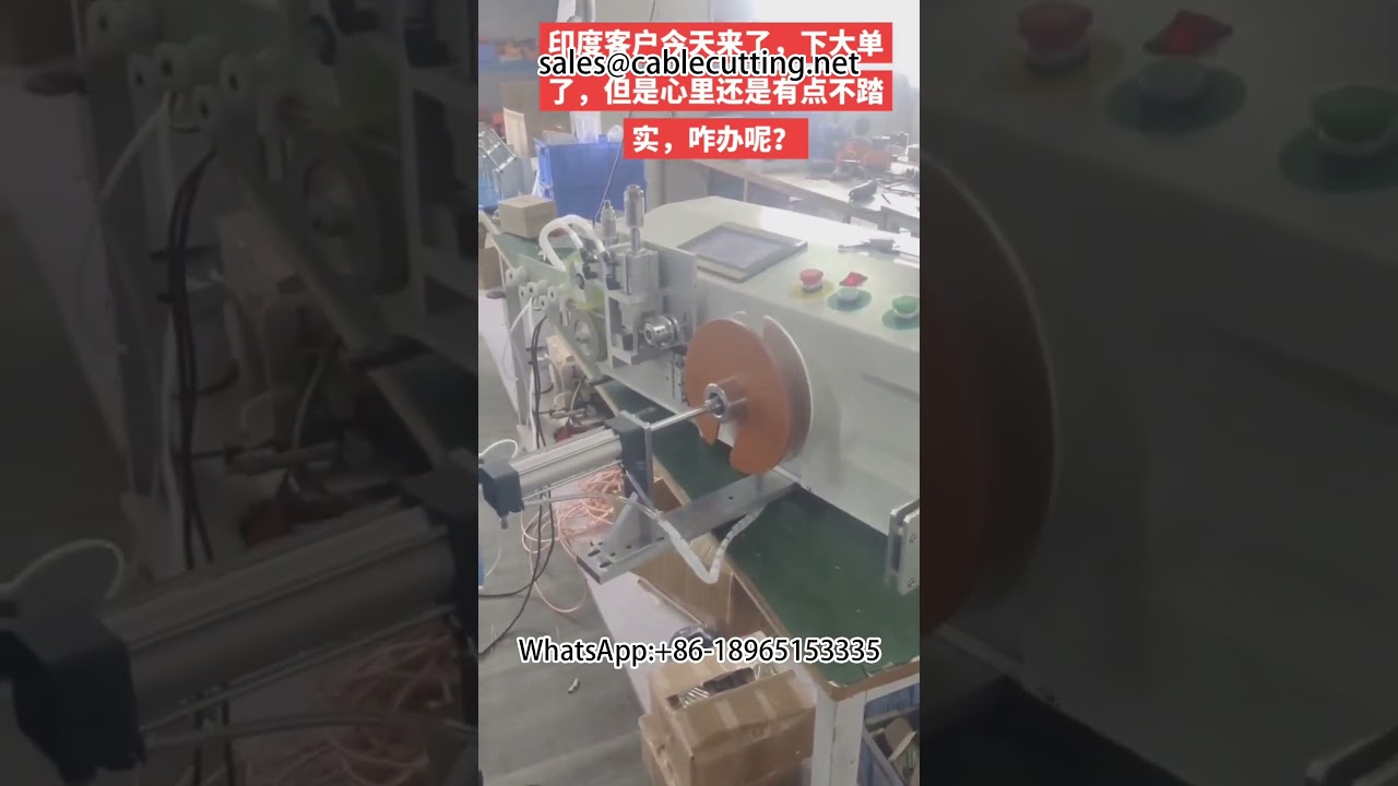 電線電纜計米復繞機｜精準計長、自動收線，提升包裝效率