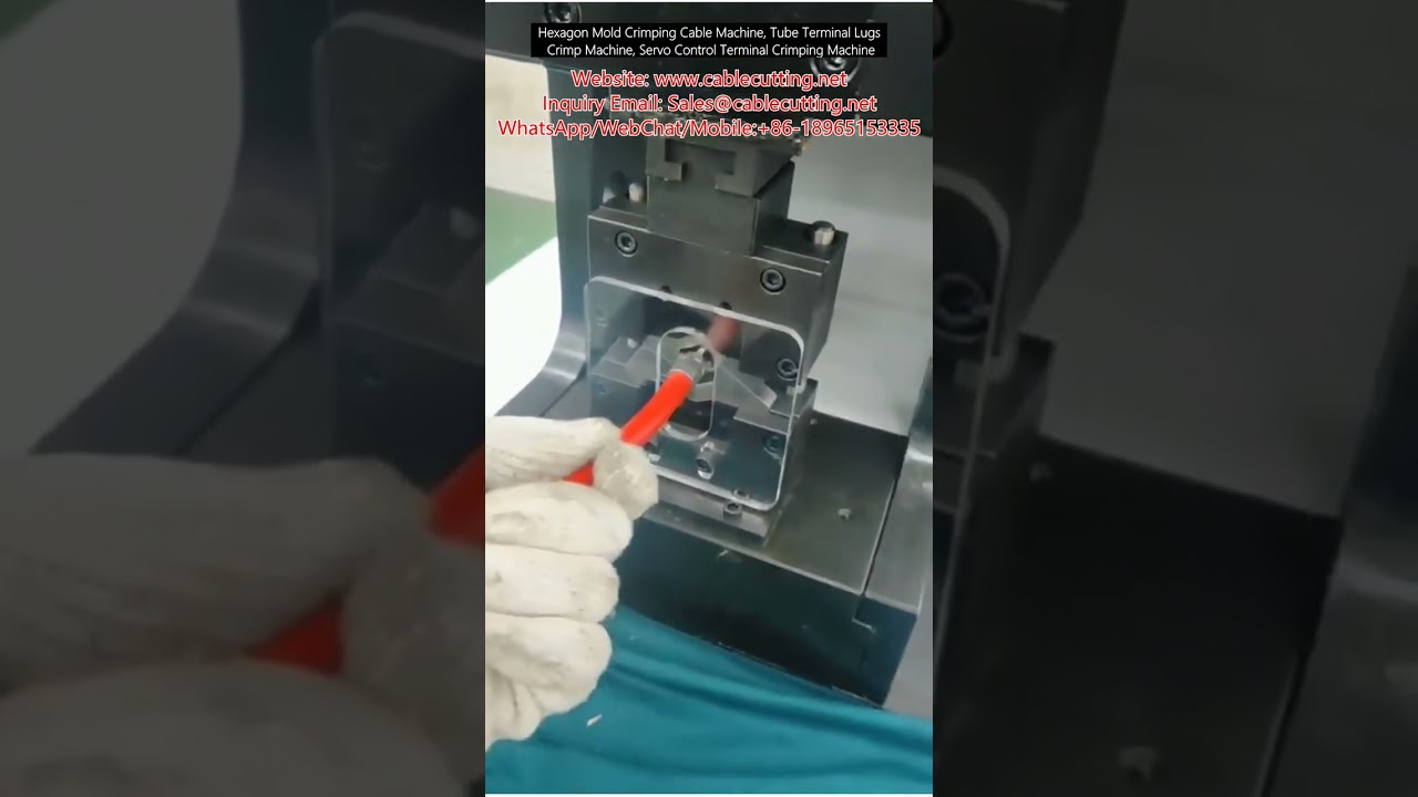 六角模具壓接機｜伺服控制端子壓接機｜線纜端子與管型端子專用設備