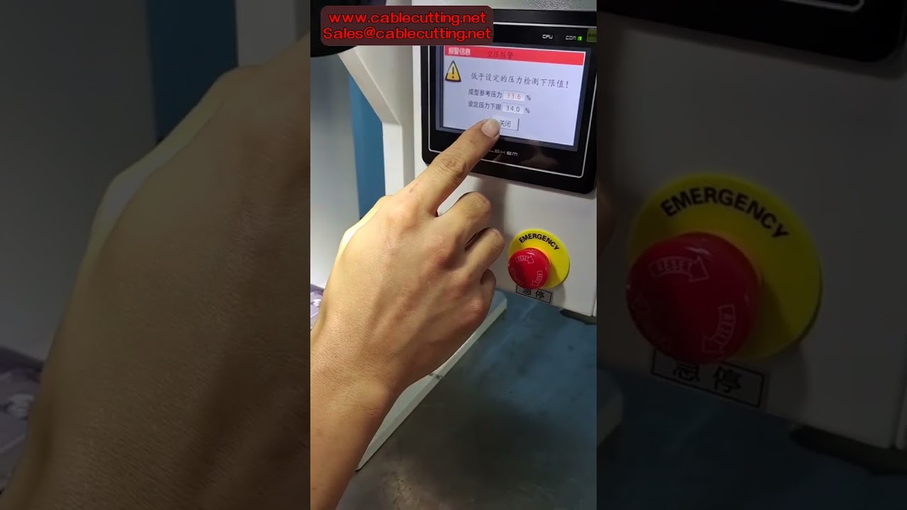 自動可調行程30-40mm伺服端子壓接機｜高效線束加工設備