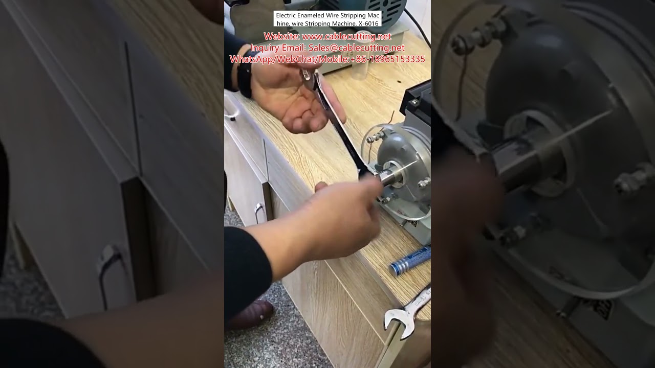 電磁線剝皮機 X-6016｜高效自動化電線剝線設備