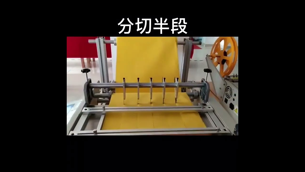 自動布膠帶裁切機｜LCD螢幕控制｜寬度100-600mm｜適用銅箔、牛皮紙膠帶