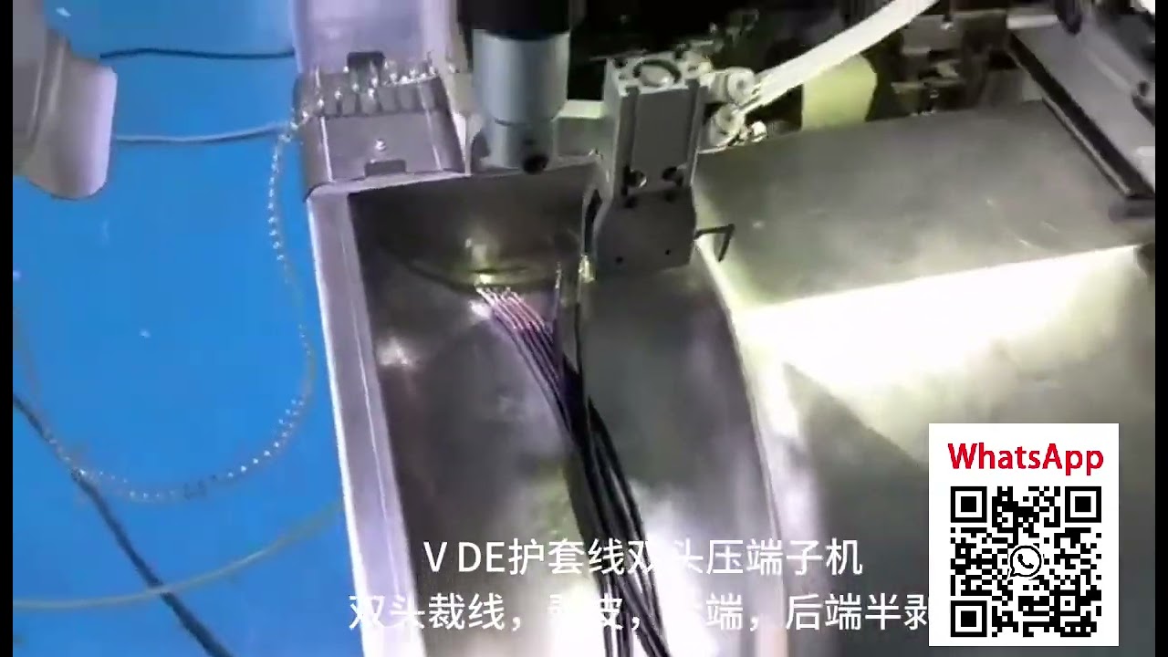 自動雙頭壓接機｜VDE絕緣電纜專用高速精密壓接設備