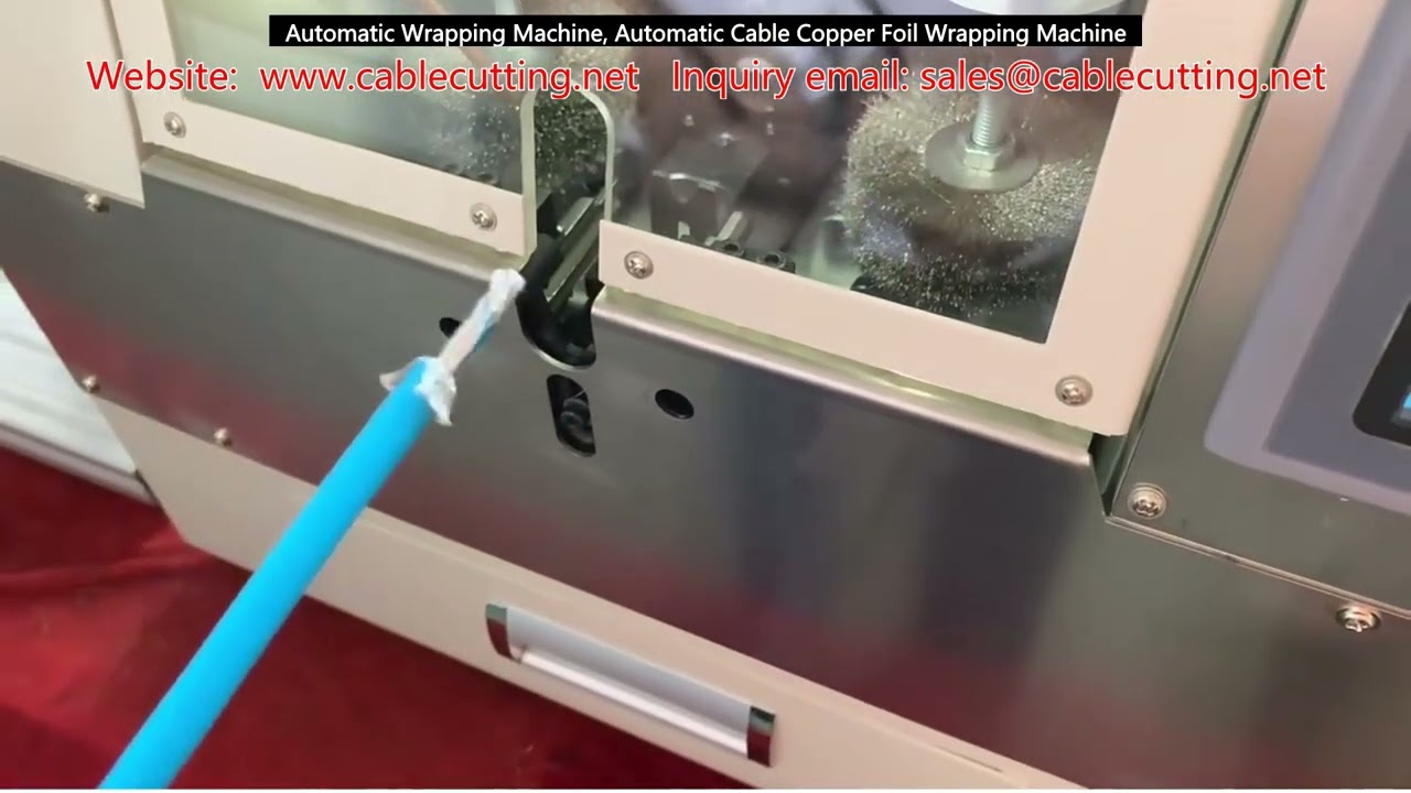 自動包裝機｜高效電纜銅箔纏繞機，提升產線自動化