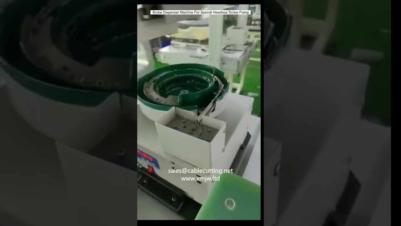 特殊無頭螺絲專用自動鎖螺絲機｜高效自動化組裝設備
