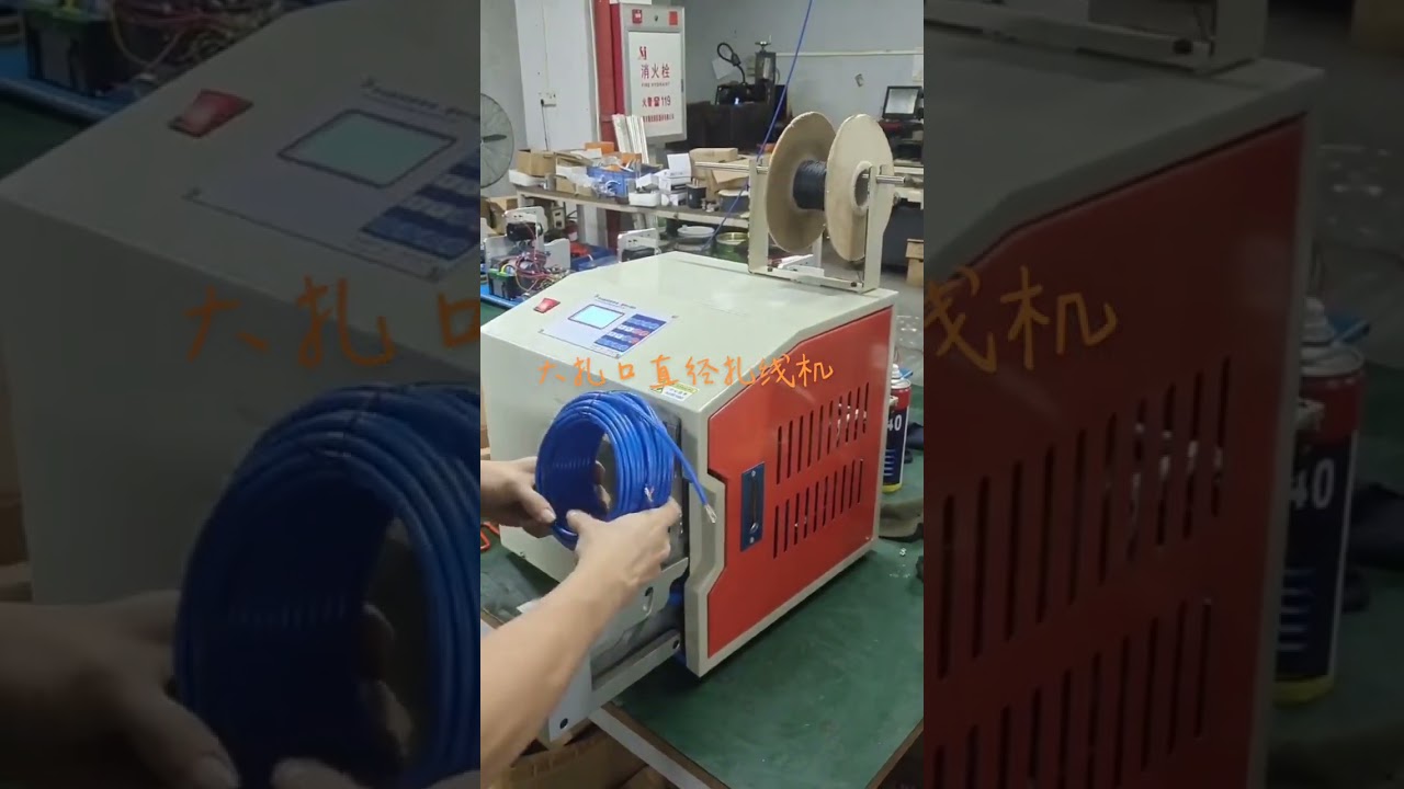 操作員示範高速繞線與綑紮機操作 #工廠 #機械