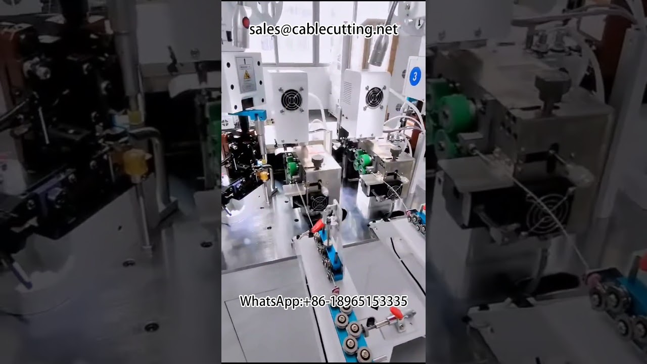 全自動合併壓接端子機｜線束加工設備｜剝線機｜高效自動化