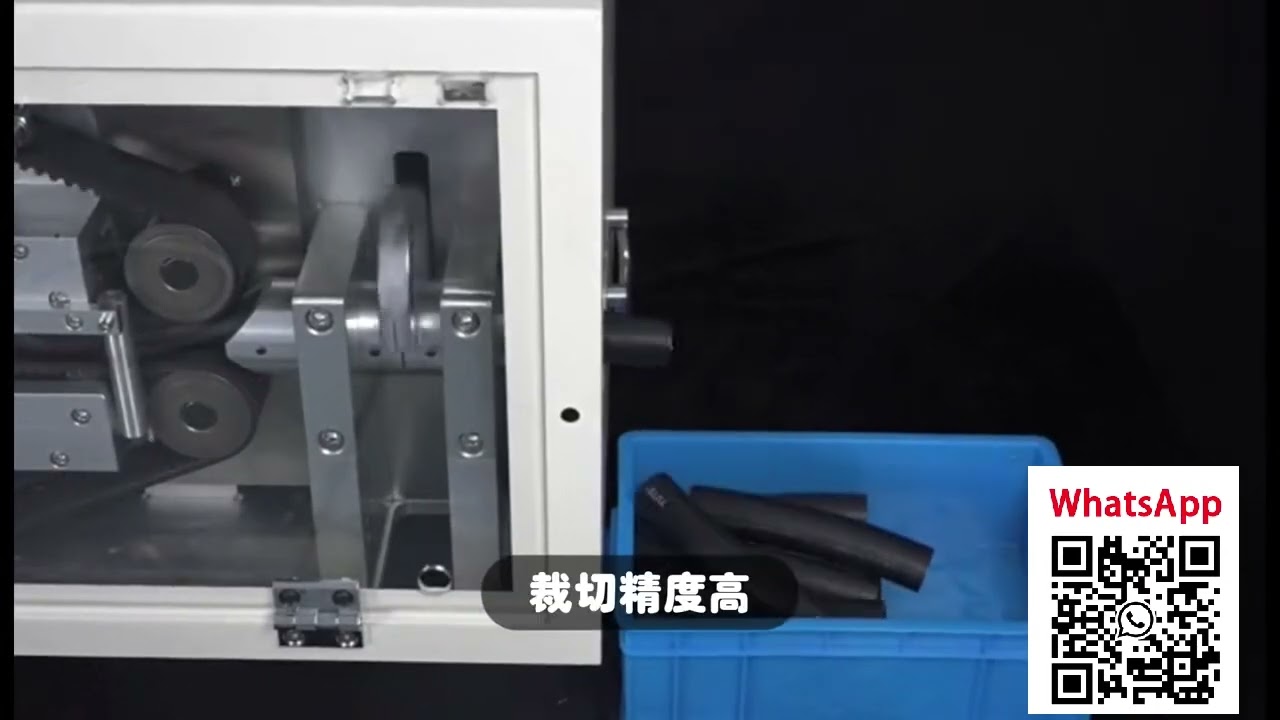 自動切管機｜線束與電纜加工高效解決方案