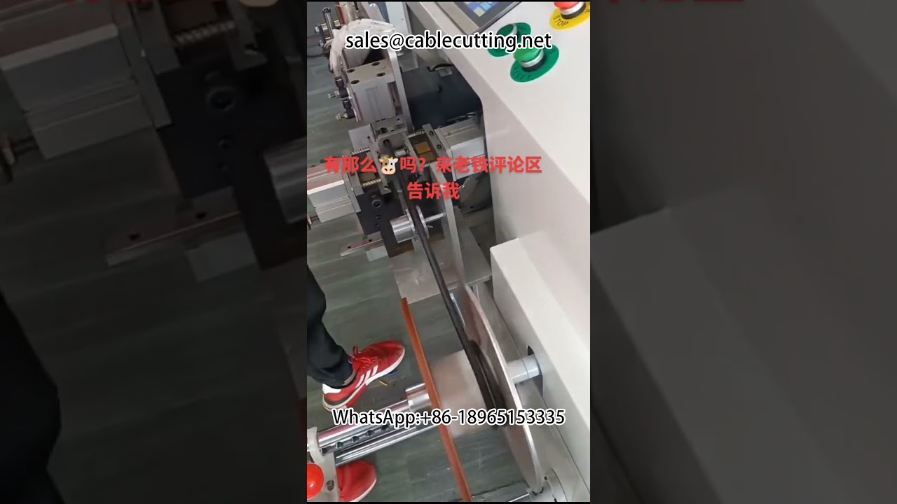 線束加工必備｜高速電纜自動盤線機，提升工廠效率