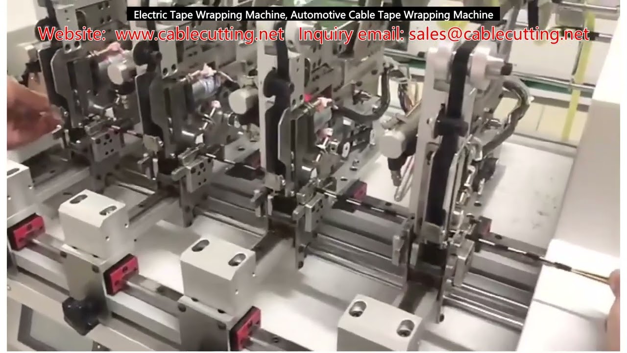 電動膠帶纏繞機｜汽車線束包膠帶設備｜高效自動化纏繞解決方案