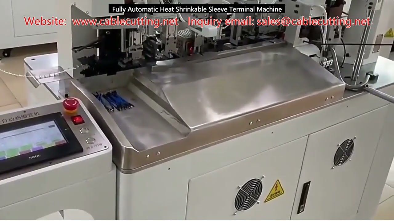全自動熱縮套管端子機｜高效線束加工設備