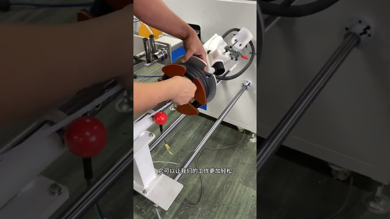 電動車充電線纜自動排線機 #工廠自動化 #機械設備