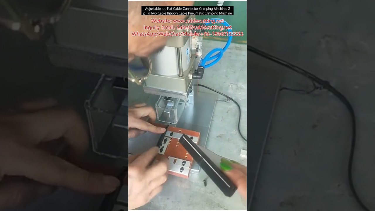 IDC排線壓接機｜2P至64P可調式氣動扁平線纜連接器壓接設備