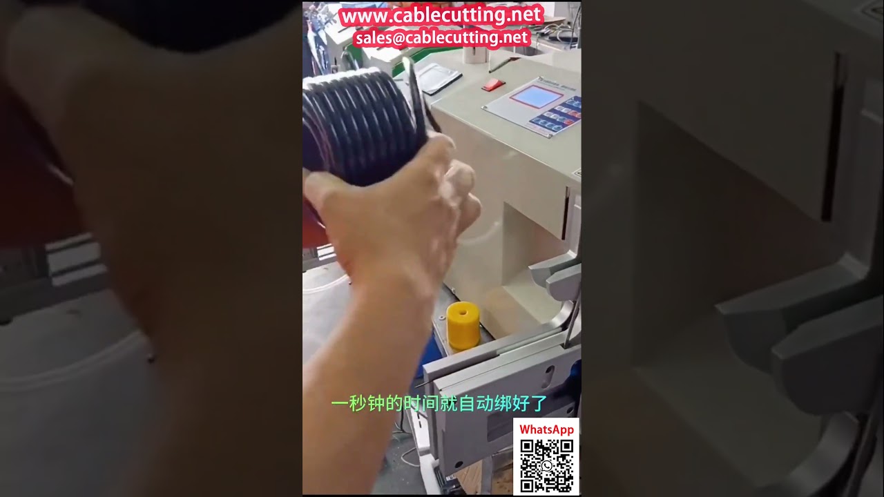 全自動繞線綑紮機系列｜高效工業自動化解決方案