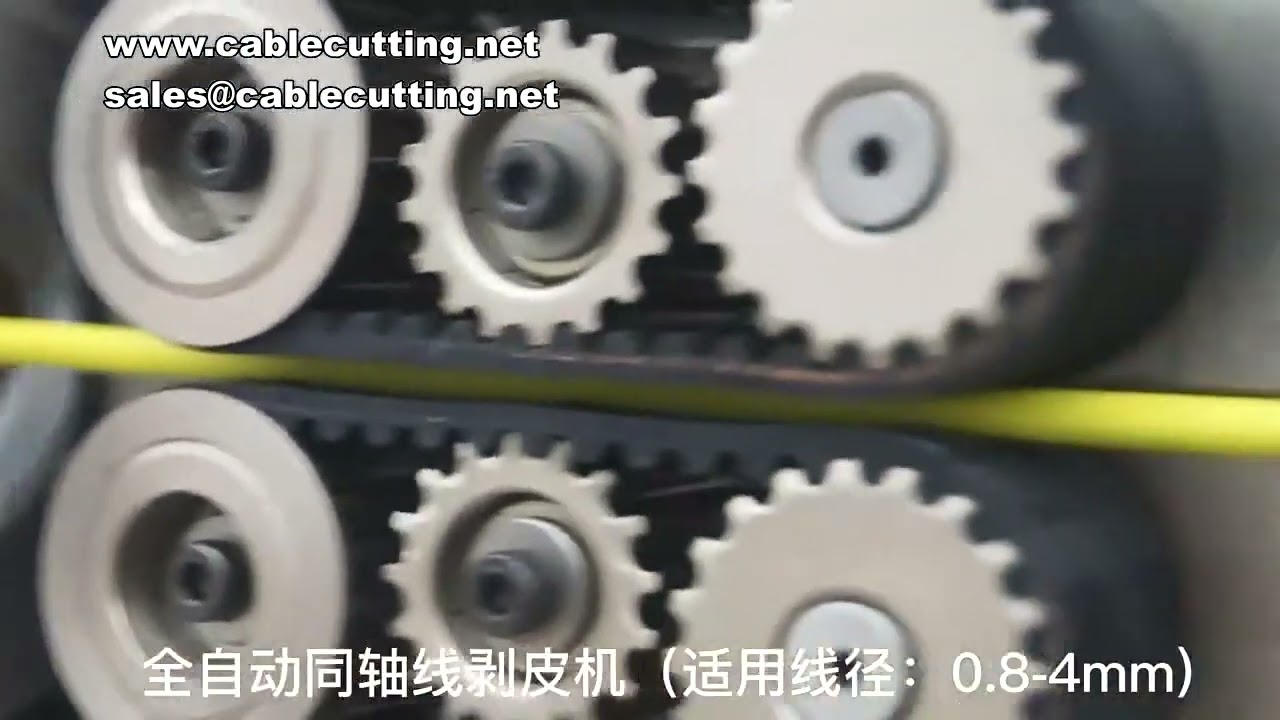 同軸電纜剝線機｜0.8-4.0mm屏蔽線三層剝皮機｜自動裁線剝線設備