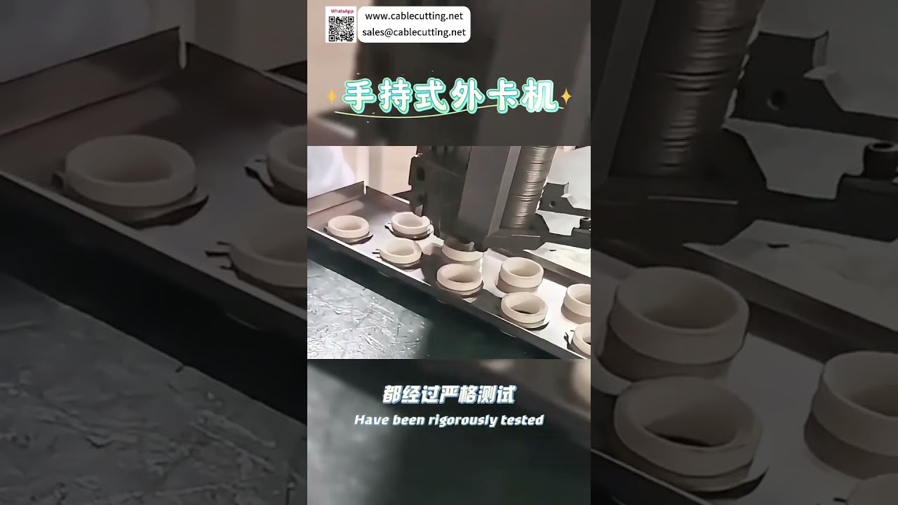 手持式外卡簧機 高品質便攜自動組裝設備 工廠直供