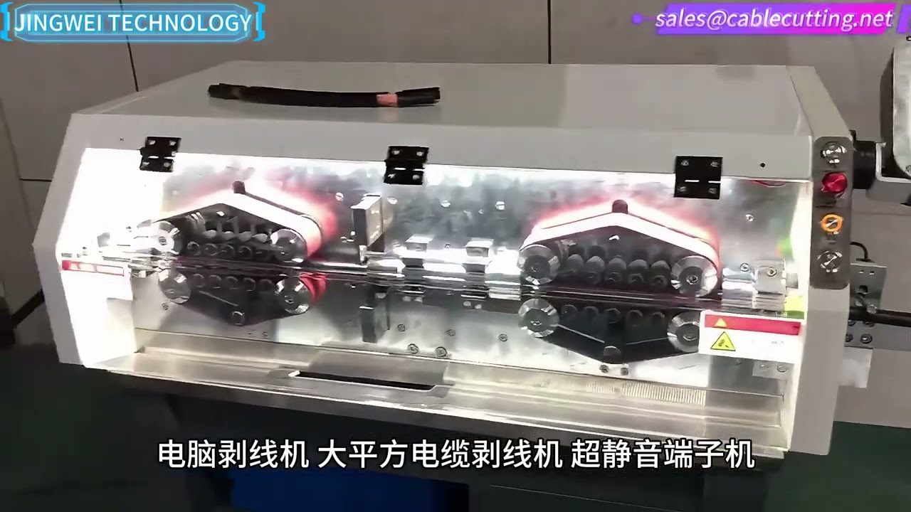 廈門競為科技｜電線電纜加工設備領導品牌，自動化解決方案專家