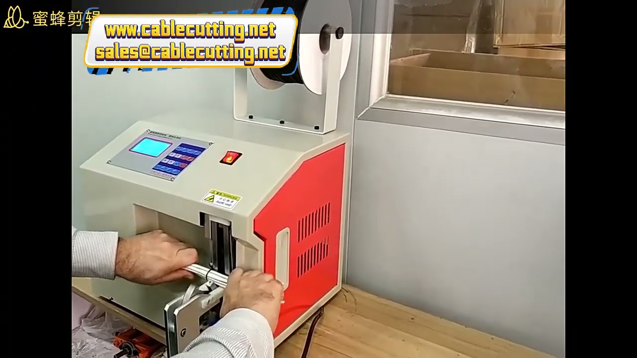 高效率鋼絲綑綁機｜自動鐵絲綑紮機｜線材綑紮包裝設備