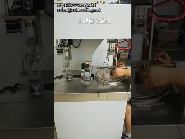 自動鋼絲綑紮機｜電纜線圈纏繞與綑綁設備