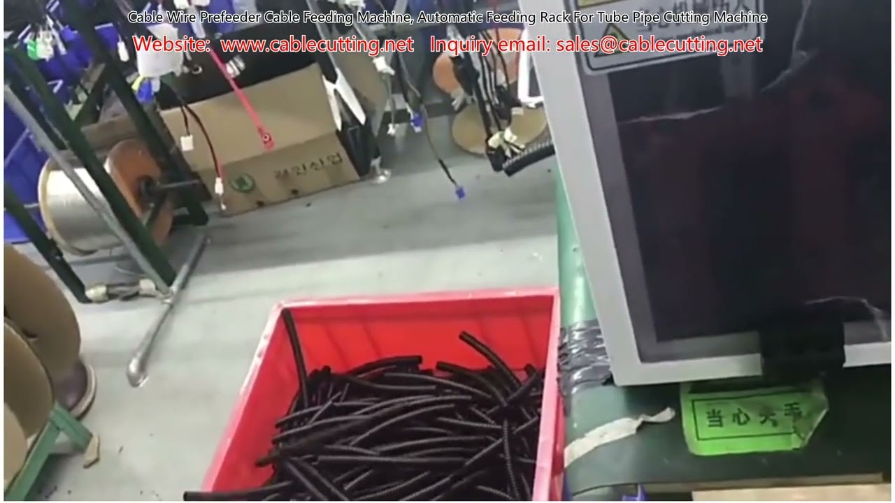 電纜線材自動送線機｜管材切割專用送料架，提升產線效率