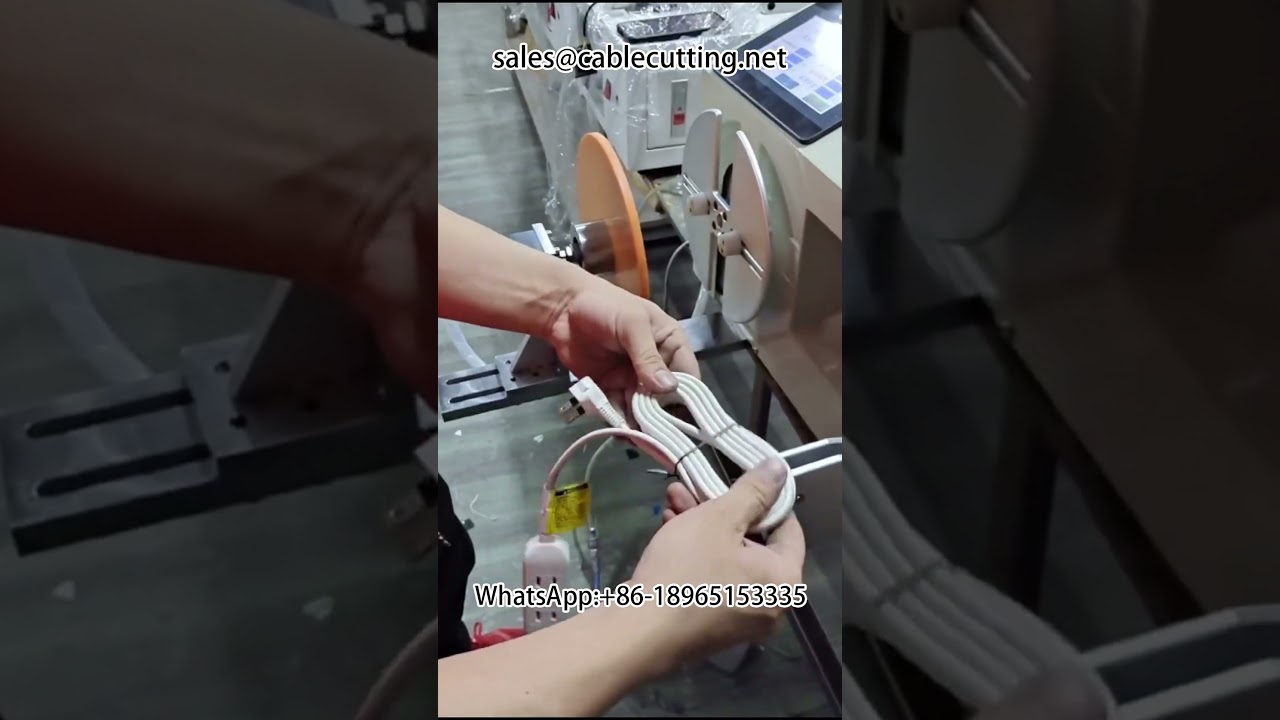 自動繞線與包膠帶機｜插頭電源線加工設備｜高效線材處理方案