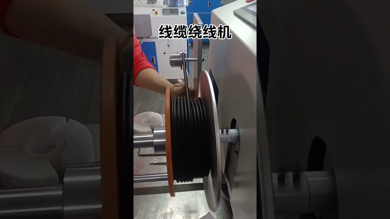 172 型整齊可調式繞線機｜線束加工專用，尺寸可客製化