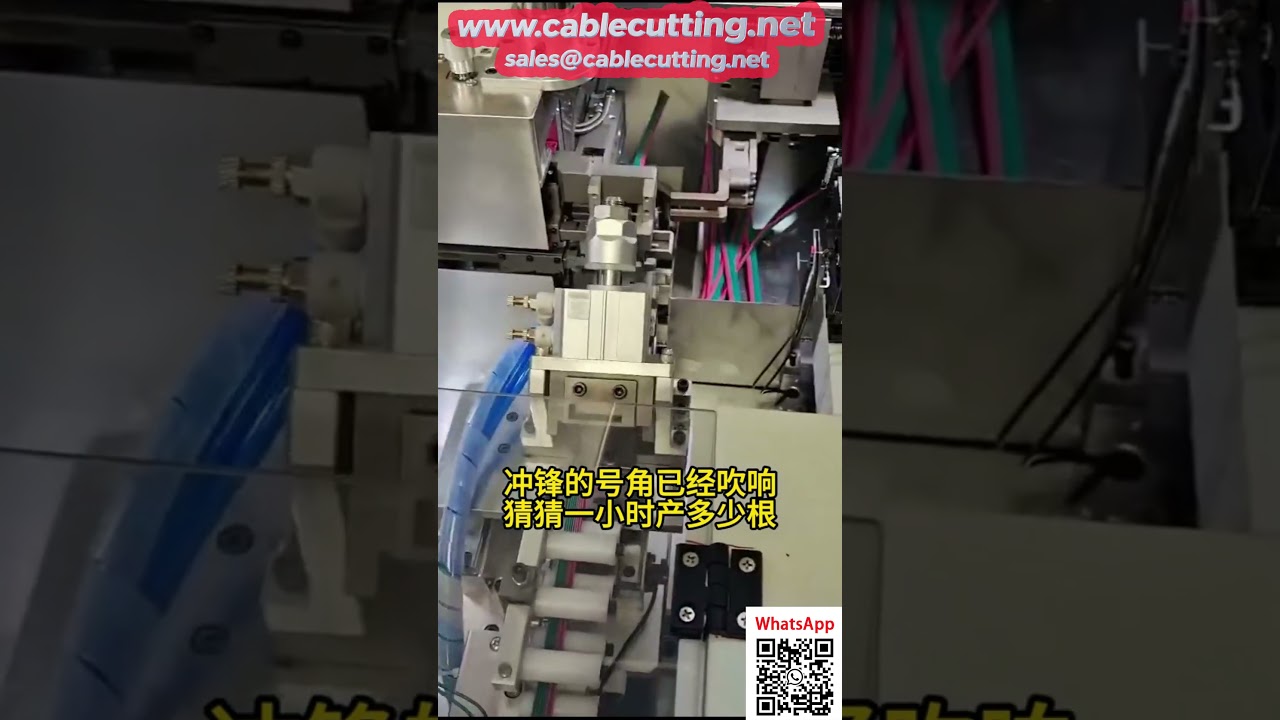 高速雙頭簡易型扁平電纜壓接機｜提升產線效率的工廠自動化設備