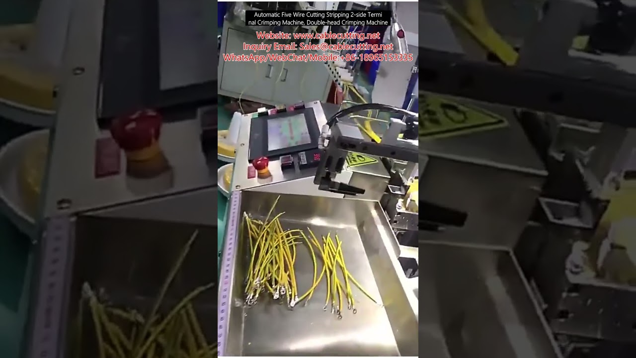 全自動五線裁切剝線雙頭端子壓著機 | 高效雙頭壓著機