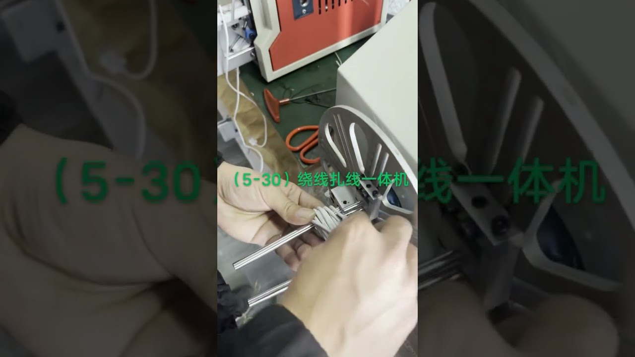 客製化非標自動化線材加工設備｜工廠自動化機器